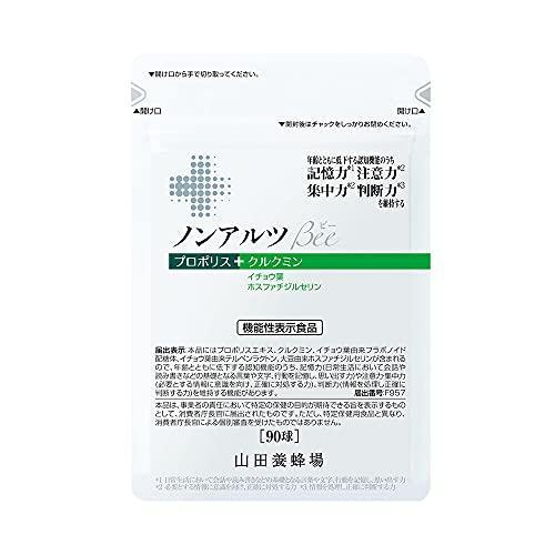 山田養蜂場 ノンアルツBee 袋入 （90球入） プロポリス