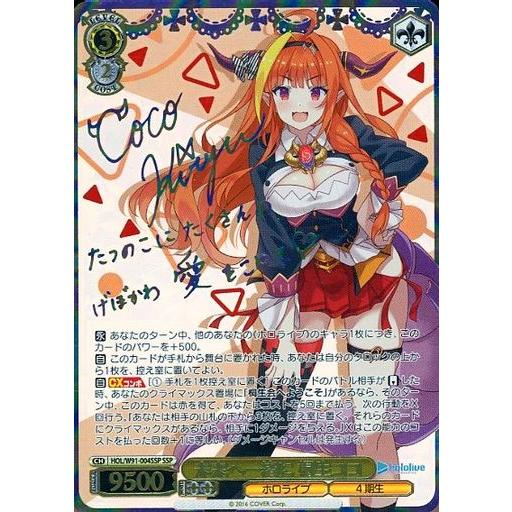 ディズニー ロルカナ lorcana 日本語版 「ミッキーマウス ディズニー ロルカナ lorcana 日本語版 「ミッキーマウス