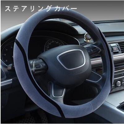 ステアリングカバー ハンドルカバー Sサイズ 便利グッズ インテリア カー用品 軽自動車 普通車 兼用 秋冬新作 ふわふわ 暖かい 4色 Cpt118 Annyshop 通販 Yahoo ショッピング