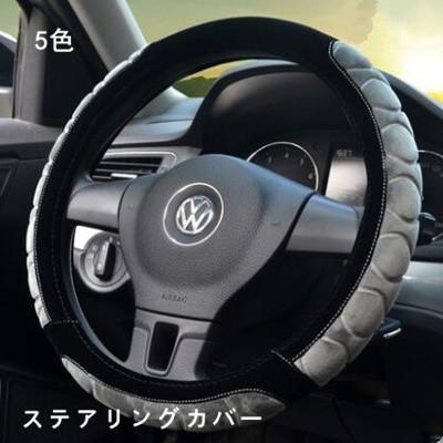 ステアリングカバー ハンドルカバー Sサイズ 便利グッズ インテリア カー用品 軽自動車 普通車 兼用 秋冬新作 ふわふわ 暖かい 5色 送料無料 Cpt123 Annyshop 通販 Yahoo ショッピング