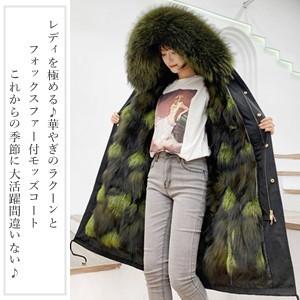 モッズコート ファー 毛皮コート ダウンコート 高級素材 ラクーンファー R03a078ならショッピング ランキングや口コミも豊富なネット通販 更にお得なpaypay残高も スマホアプリも充実で毎日どこからでも気になる商品をその場でお求めいただけます ファッション