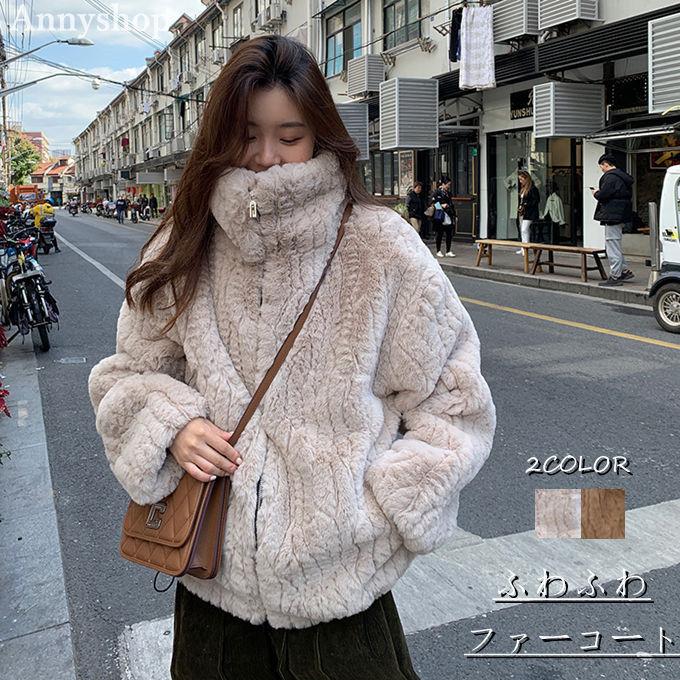 ファーコート レディース 毛皮コート ショートコート ムートン風コート フェイクファー おしゃれ 上着 ふわふわ 暖かい 秋冬 防寒 お洒落 ゆったり R03a766 Annyshop 通販 Yahoo ショッピング