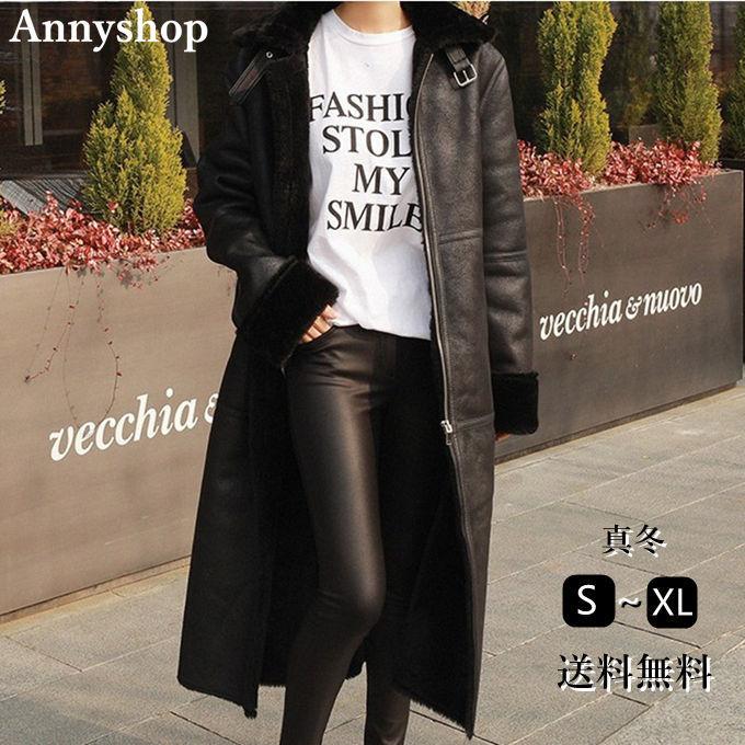 再入荷 ロングボアコート レディース フェイクムートンコート チェスターコート ロングボアコート レディース ムートンコート Puコート 大人カジュアル 真冬 防寒 暖かい フェイクムートン ムートンコート ボアコート 革ジャケット コート アウター Www Affaires