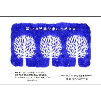 25枚 送料無料 寒中見舞い 余寒見舞いはがき印刷 Br 日本郵便の官製はがきはがき代金込 デザイン 7 Kancyu07 25 アニーステーション 通販 Yahoo ショッピング