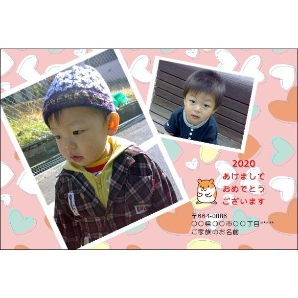 85枚 年賀状印刷 年賀状 作成 写真入り 年賀状プリント ゆうパケット 送料無料 お年玉つき 年賀はがき デザイン 1