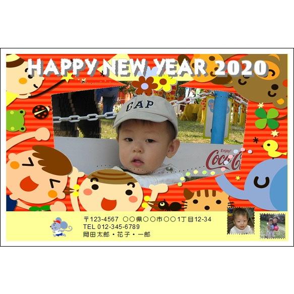 80枚 写真入り・オリジナル 年賀状プリント  ゆうパケット 送料無料  デザイン料込 お年玉つき年賀はがきに印刷デザイン 4