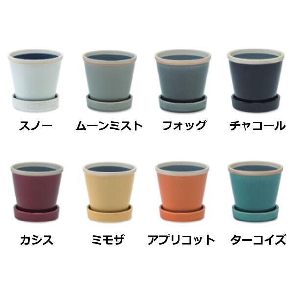 植木鉢 おしゃれ 陶器鉢 フラワーポット パステルカラー カラフル 皿