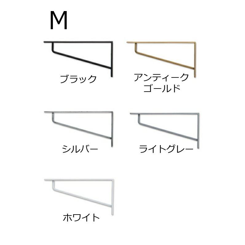 アイアン 棚受け ブラケット M 棚受け金具 金具 POSH LIVING ポッシュ