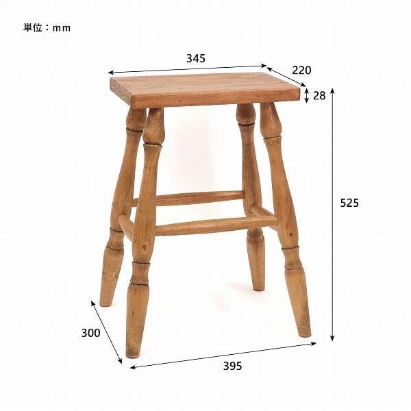 パイン レクトスツール ナインマーケ 木製 ベンチ スツール 椅子 イス
