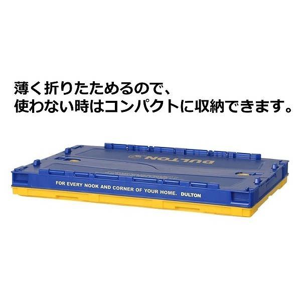 ダルトン フォールディング コンテナ 40L 折りたたみコンテナ ブルー イエロー H21-0343-40 DULTON コンパクト 省スペース 折り畳み 小物入れ 収納 (送料無料)｜ano｜02