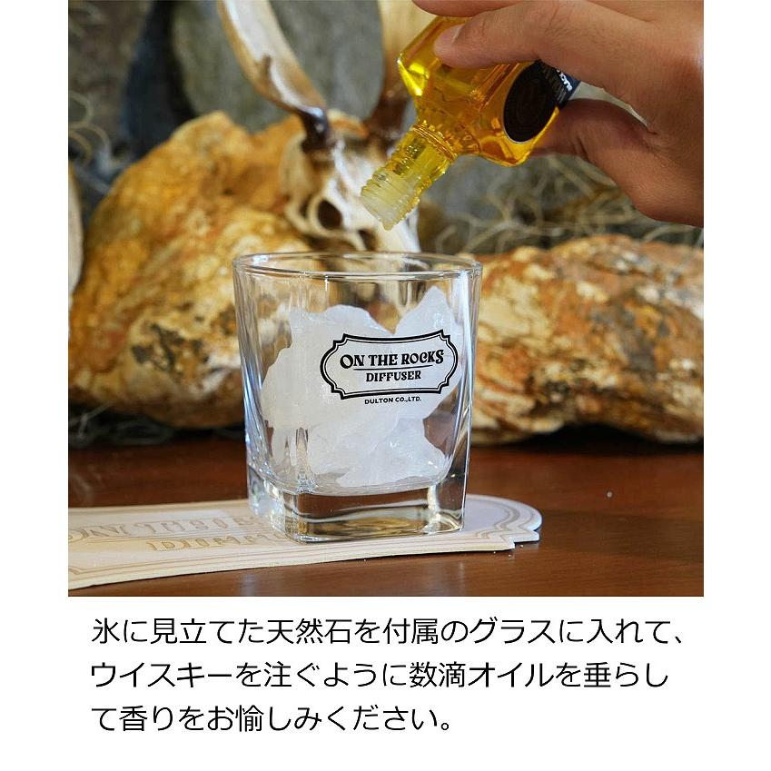 オン ザ ロックス ディフューザー ウイスキー ミニチュア ロックグラス
