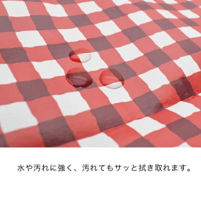 レジャーシート ギンガムチェック piatto ( バカンスマット 2〜3人用