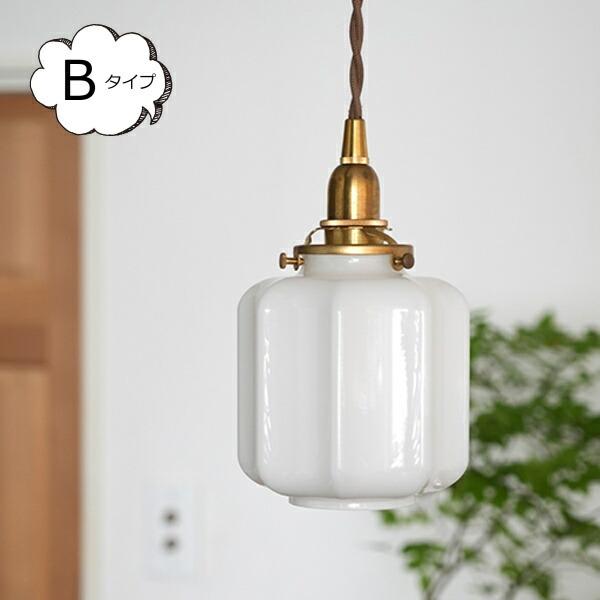 ガラスシェード アーロット S ホワイト ガラスシェード アーロット S ホワイト 白色 タイプB ホームステッド