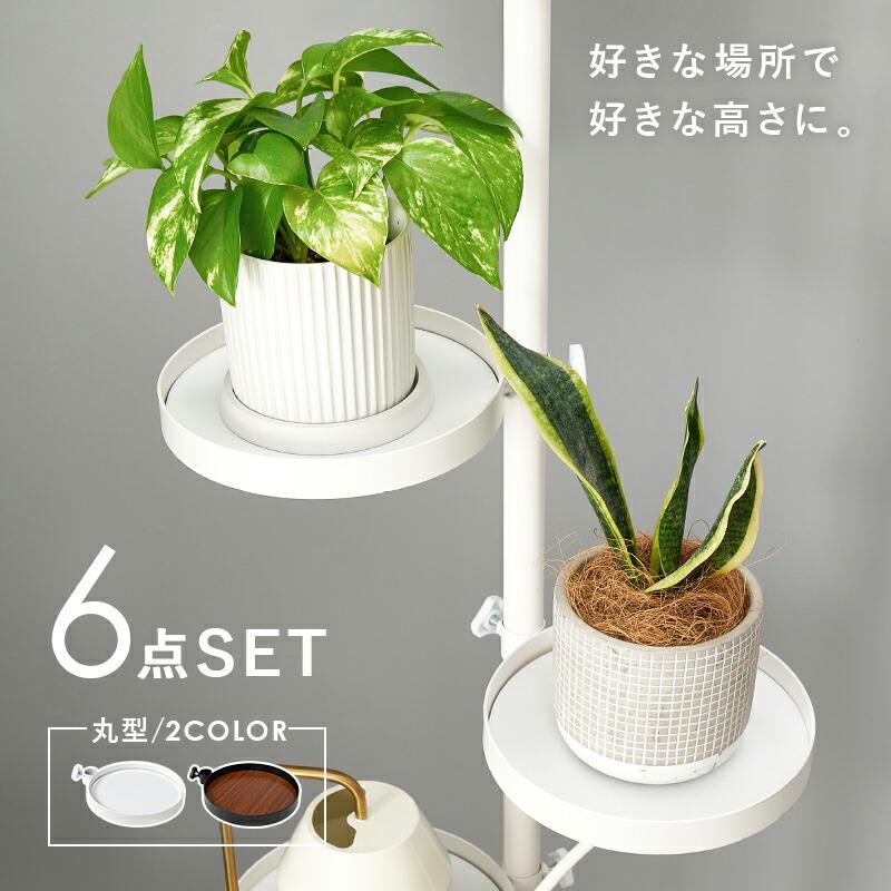 突っ張り棒＆パーツ ６点セット（丸型） KTR-3116の画像
