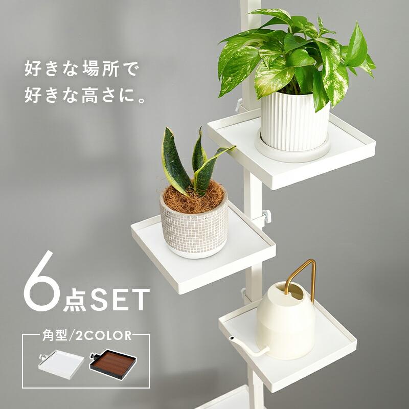 突っ張り棒＆パーツ ６点セット（角型） KTR-3117の画像