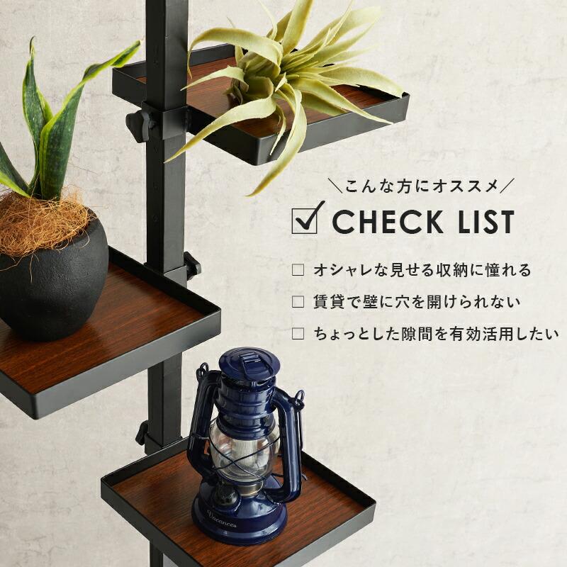 突っ張り棒＆パーツ ６点セット（角型） KTR-3117の画像