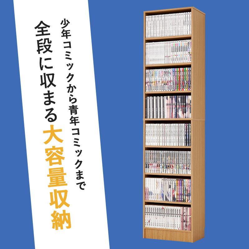 ブックシェルフ　VKB-7281_2