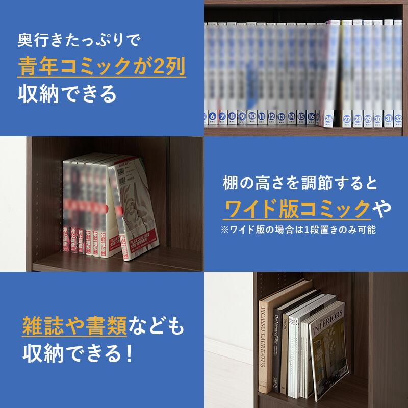 ブックシェルフ　VKB-7281_3