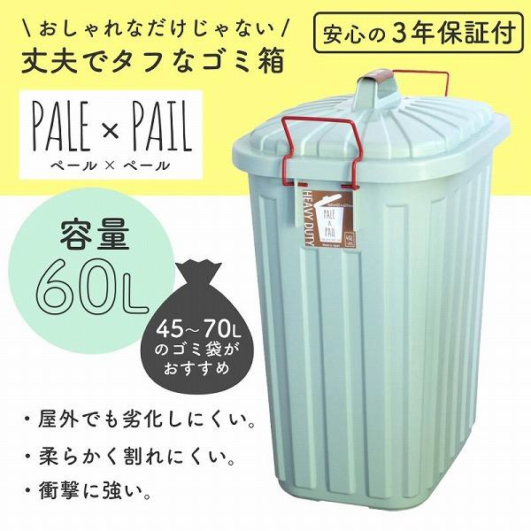 ペールペール 全4色 ゴミ箱 ナチュラル雑貨 ブリキ ガーデン雑貨 IWLY4010｜ano｜02