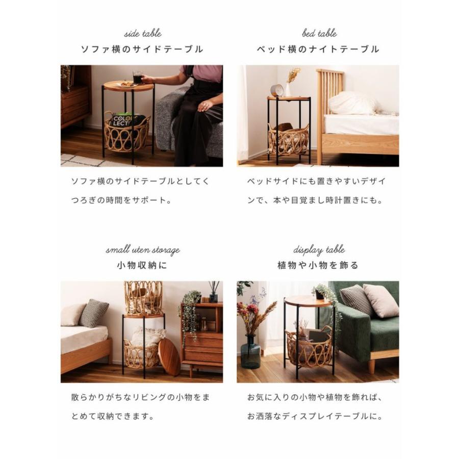 サイドテーブル テーブル バスケット 収納 ラタン かご 籐 天然木 木製