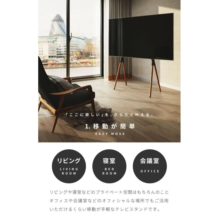 テレビスタンド ハイタイプ テレビ台 32〜55型対応 おしゃれ 北欧 自立