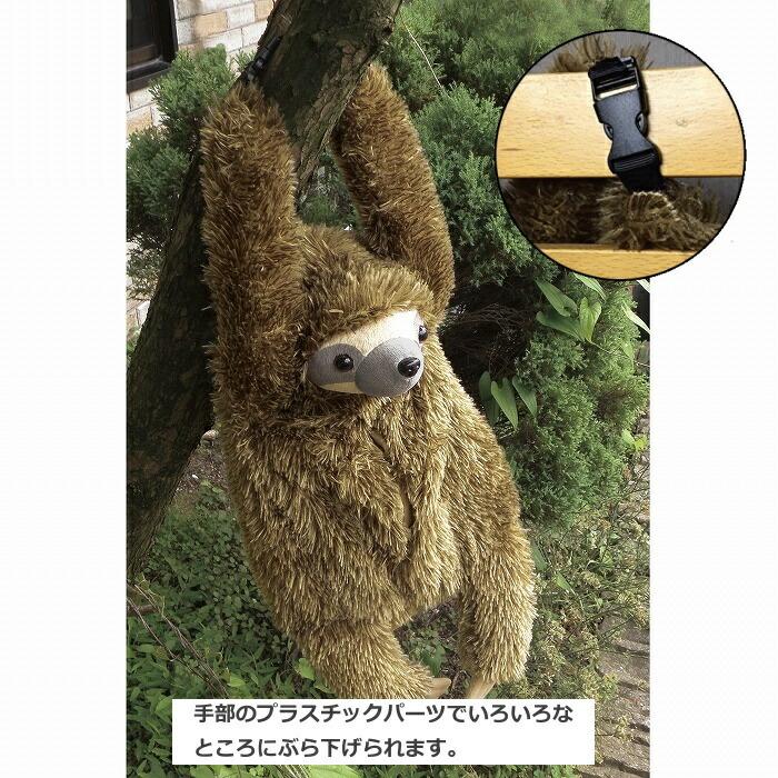 ティッシュケース ナマケモノ なまけもの 動物 アニマル SF-3521