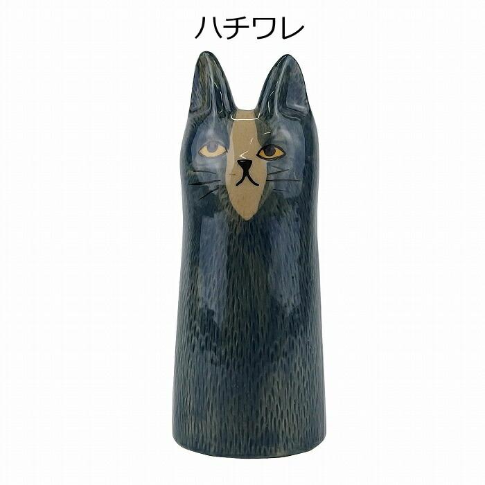 キャットフラワーベース 猫 ねこ ネコ cat キャット おしゃれ かわいい