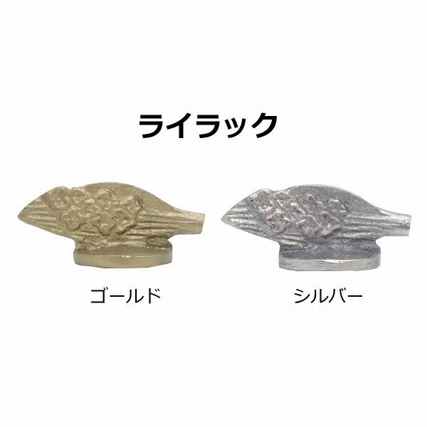 カードスタンド アルミ フラワーカードスタンド お花 フラワー