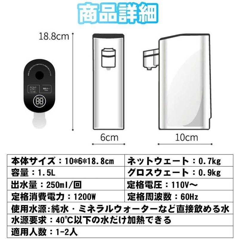 史上最も激安 ホットウォーターサーバー ペットボトル瞬湯器 瞬間湯沸かしケトル 1秒でお湯がでる 25 45 60 80 100 の5段階温度調節 電気ケトル Quiz Irs Kw Gov Ng