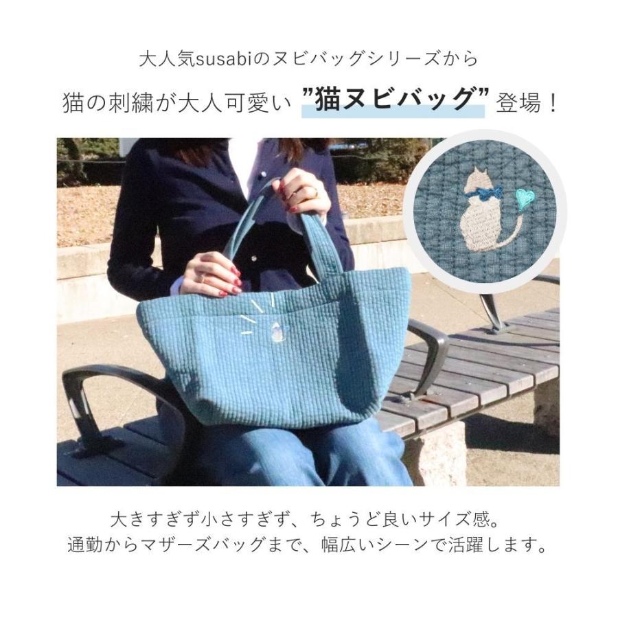 正規販売店】susabi ヌビバッグ LUCK 猫 マザーズバッグ トートバッグ