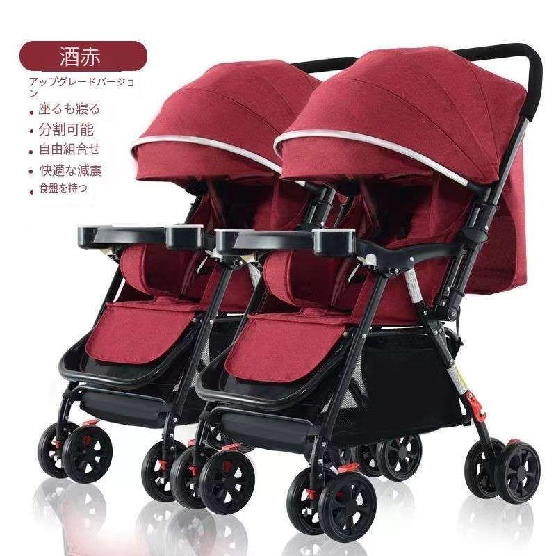 双子用 横型二人乗りベビーカー ベビーカー 取り外し能なダブルベビーカー 二人乗りベビーカー ダブルベビーカー並列タイプ 折りたたみ ダブル 横型二人乗りベビーカー ベビーカー 二人乗りベビーカー ダブルベビーカー並列タイプ 折りたたみ ダブル