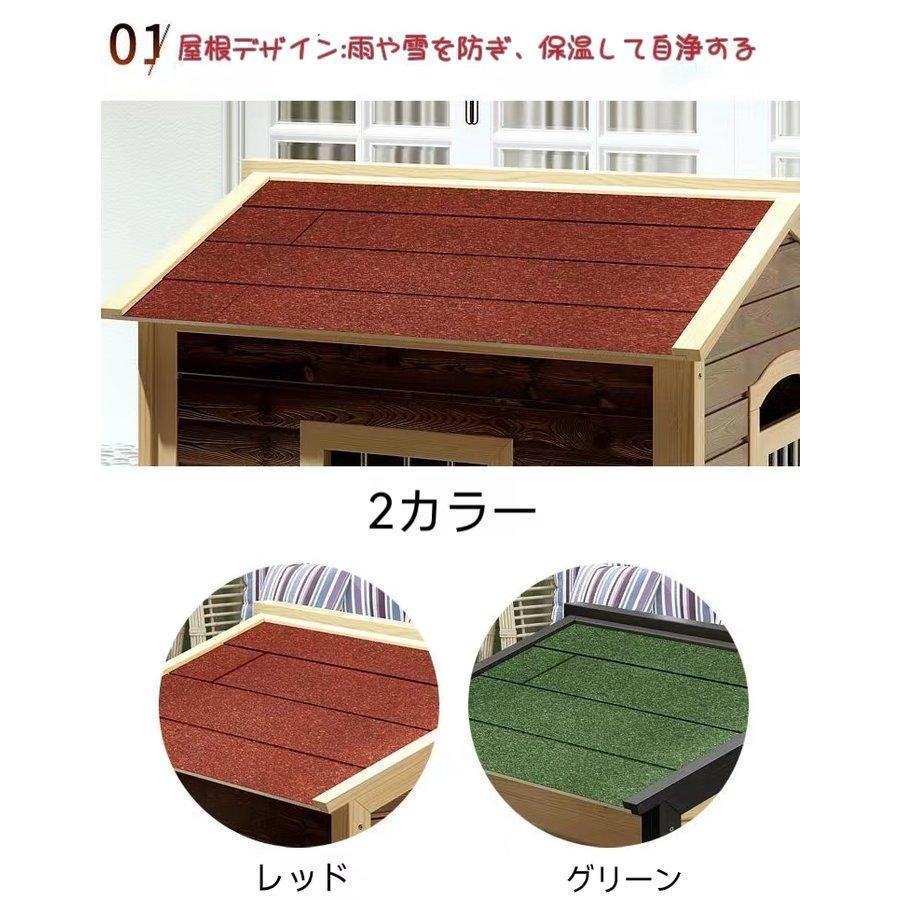 犬小屋 大型犬ケージ ペットケージ 犬用ゲージ 中型犬 キャスター 屋根付き お手入れ楽 頑丈 トイレ トレー付 室内 屋外 犬小屋 屋外 B1141662971(10170円)