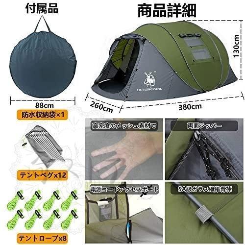 【組み立て1分 広い本格テント】ポップアップテント【まるで一夜城】4人?6人用 フルクローズ 防水 耐水圧3000mm 簡単組立 UVカット 防災 2層 アヤマヤ ポップアップテント 6人用