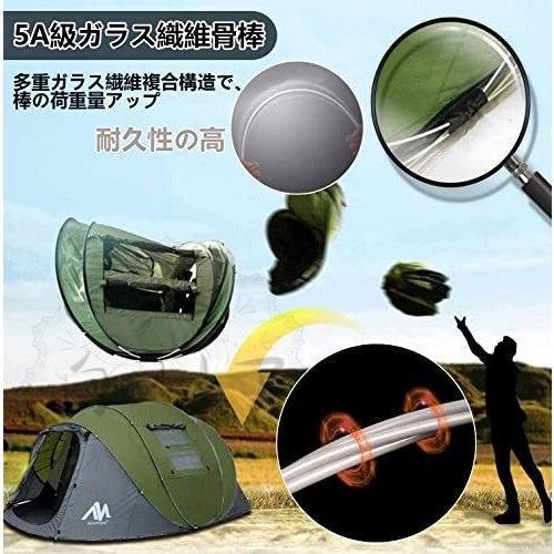 【組み立て1分 広い本格テント】ポップアップテント【まるで一夜城】4人?6人用 フルクローズ 防水 耐水圧3000mm 簡単組立 UVカット 防災 2層 アヤマヤ ポップアップテント 6人用
