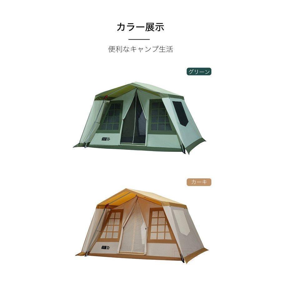 大型ロッジテント ファミリー 大人数向け キャンピングテント キャンプ用品 日よけ 日除け 耐水 撥水 アウトドア 大型 ロッジテント 5人?8人用 おしゃれ 大型ロッジテント おしゃれ