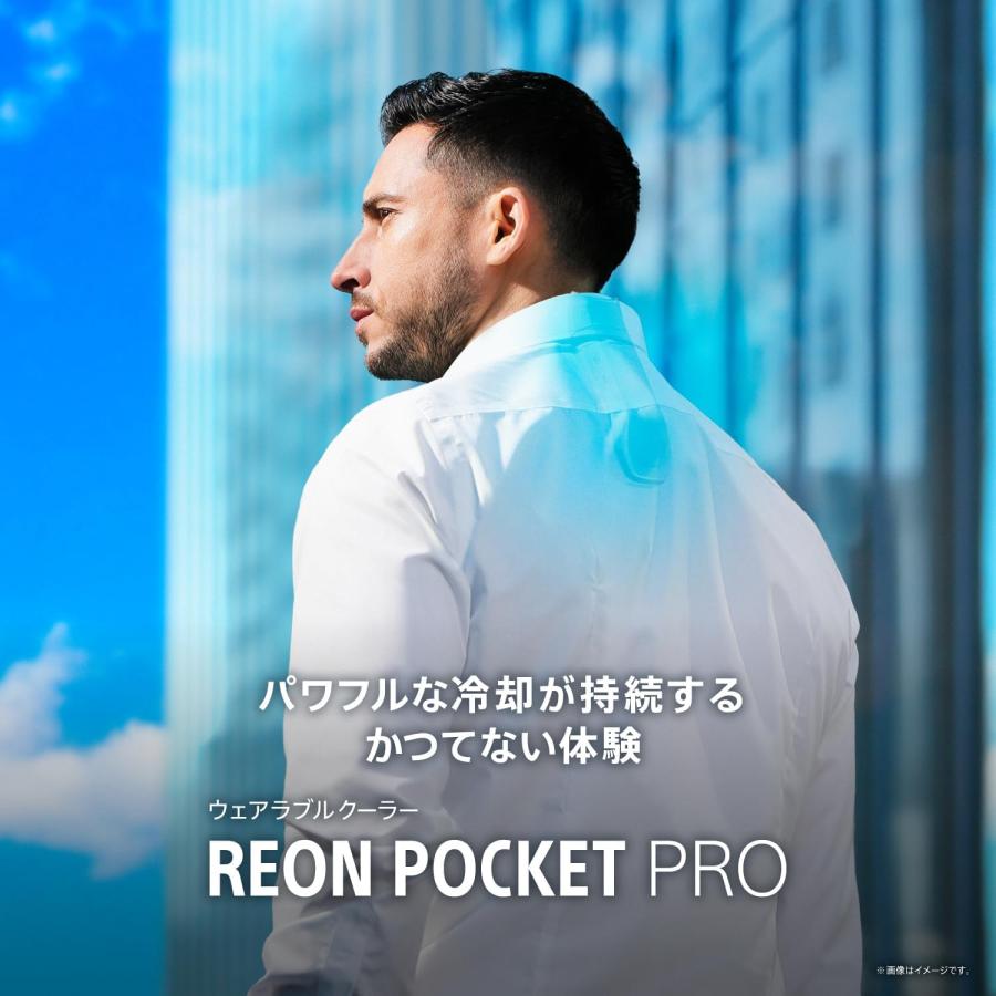 SONY ソニー レオンポケットプロ REON POCKET PRO センシング
