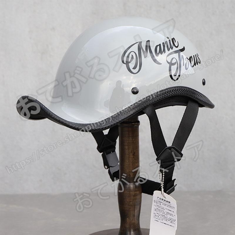 注文割引 ヘルメット ダックテール 半ヘル 半キャップ