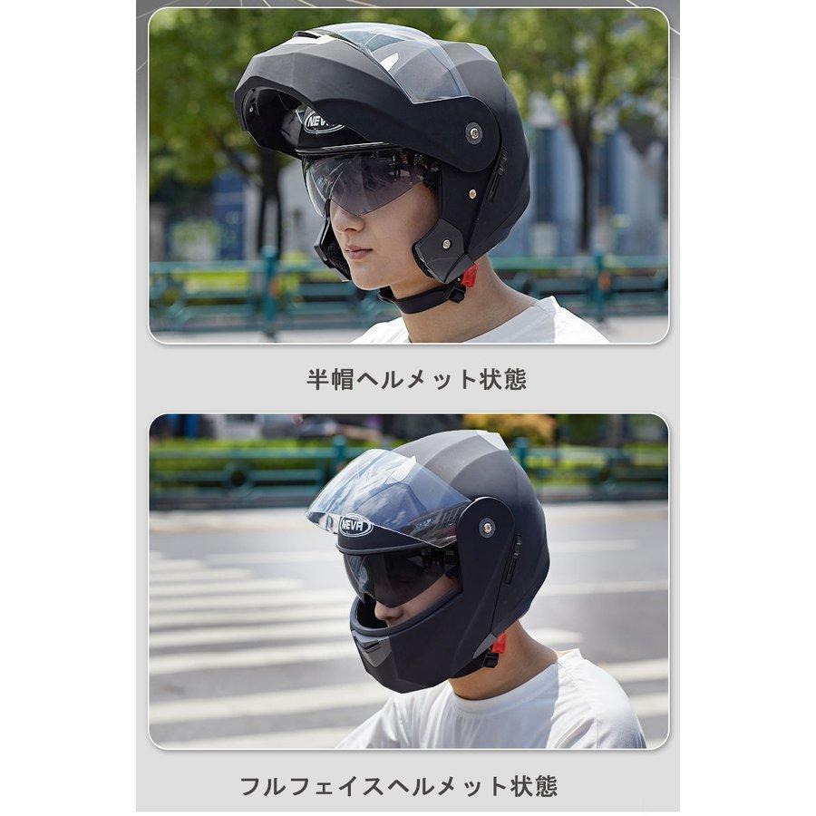 バイクヘルメット フルフェイスヘルメット オートバイ 超軽量 耐衝撃 通気（1