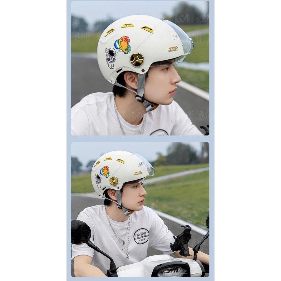 ハーフヘルメット自転車 ヘルメット 半帽 軽量 四季 ヘルメット 調整可