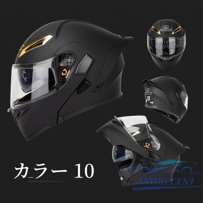 日本製 SOMAN オフロードヘルメット クロスカントリー ヘルメット バイクヘルメット
