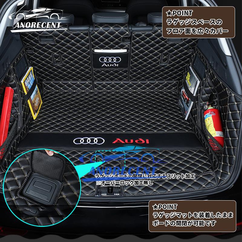 メーカー包装済 アウディ(Audi) アウディ専用です自動車のトランク