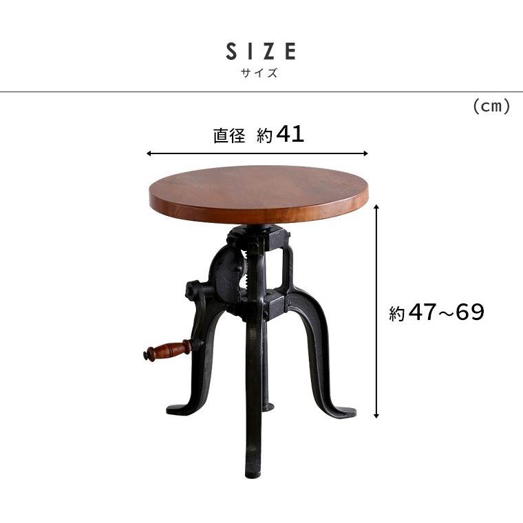 サイドテーブル ローテーブル 昇降式テーブル スツール 丸 高さ調節