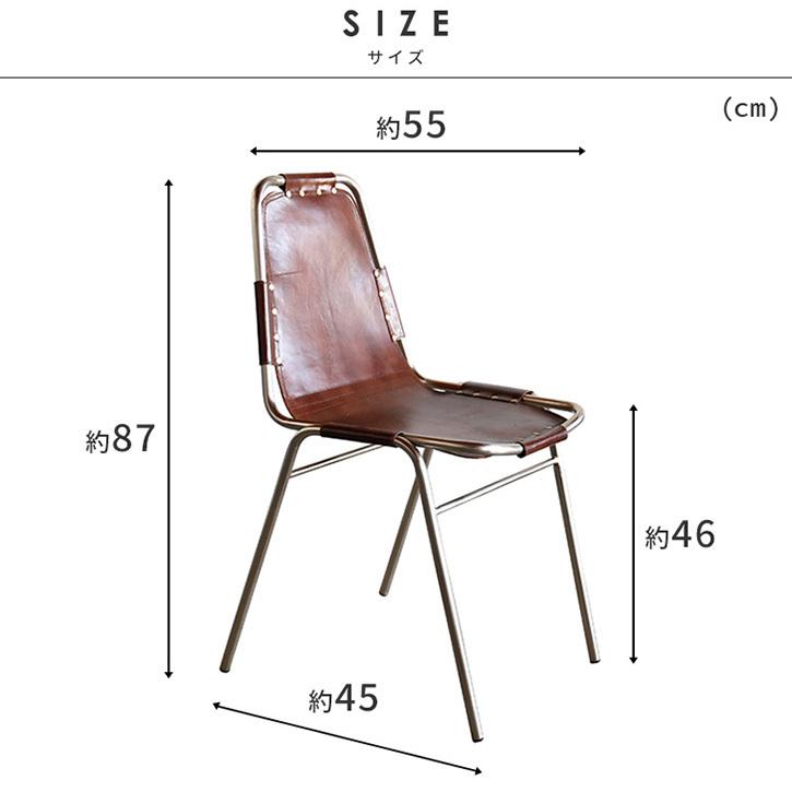 レザーチェア インダストリアル ブラウン シルバー 椅子 家具 おしゃれ