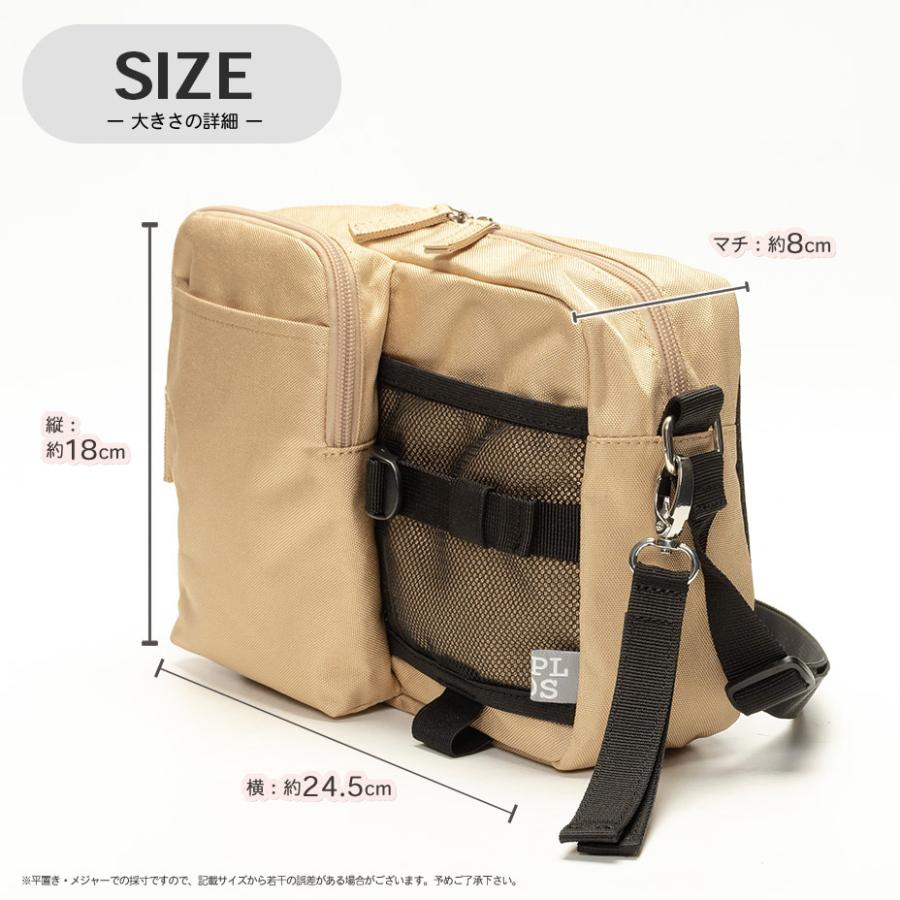 ショルダーバッグ メンズ レディース 軽量 散歩用品 お散歩バッグ 犬 マザーズバッグ 斜めがけ 肩掛け ポケット 多収納 多機能 リードホルダー 消臭ネーム付き | propellerheads | 07