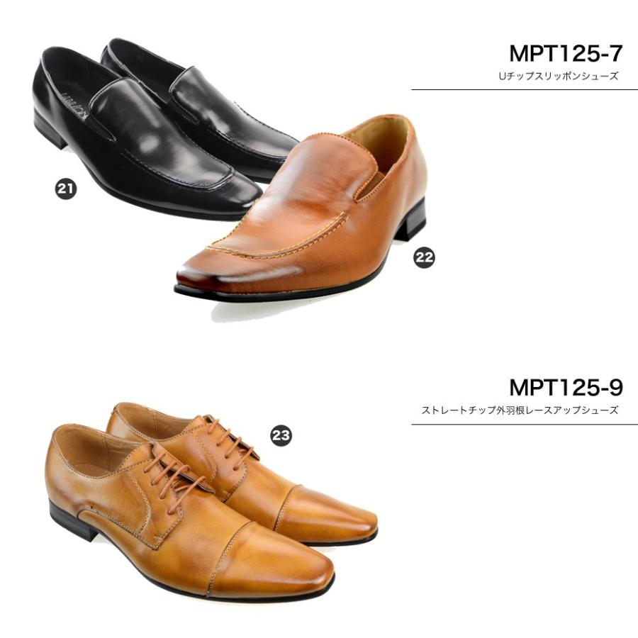 ビジネスシューズ メンズ 革靴 靴 紳士靴 ブランド ドレスシューズ ストレートチップ 内羽根 スリッポン カジュアル 革くつ フォーマルシューズ 冠婚葬祭 | MM/ONE | 46