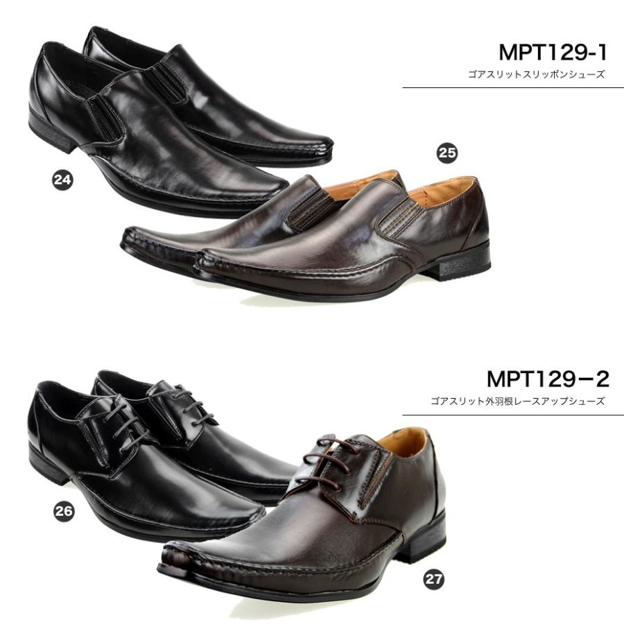 ビジネスシューズ メンズ 革靴 靴 紳士靴 ブランド ドレスシューズ ストレートチップ 内羽根 スリッポン カジュアル 革くつ フォーマルシューズ 冠婚葬祭 | MM/ONE | 47