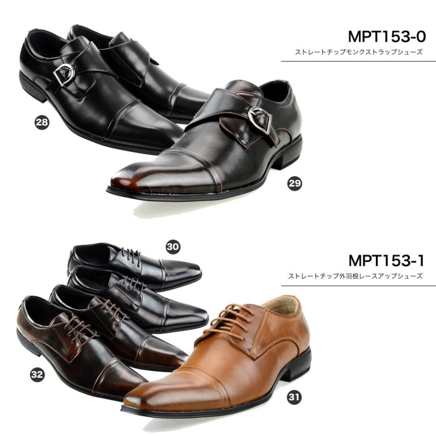 ビジネスシューズ メンズ 革靴 靴 紳士靴 ブランド ドレスシューズ ストレートチップ 内羽根 スリッポン カジュアル 革くつ フォーマルシューズ 冠婚葬祭 | MM/ONE | 48