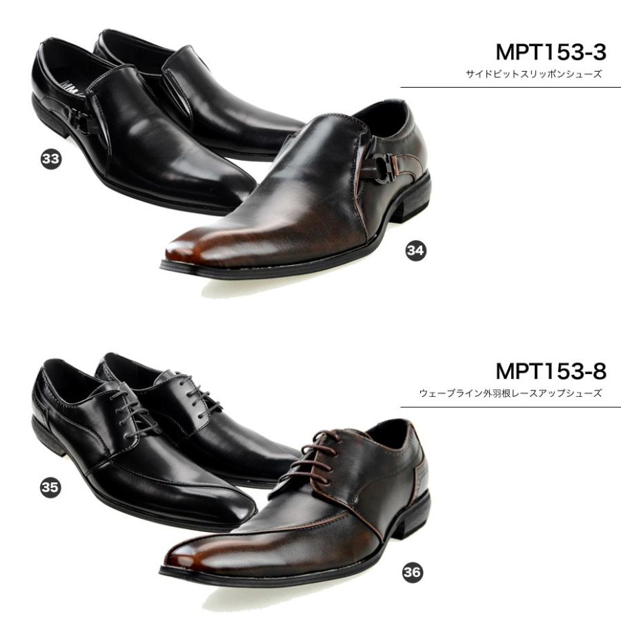 ビジネスシューズ メンズ 革靴 靴 紳士靴 ブランド ドレスシューズ ストレートチップ 内羽根 スリッポン カジュアル 革くつ フォーマルシューズ 冠婚葬祭 | MM/ONE | 49