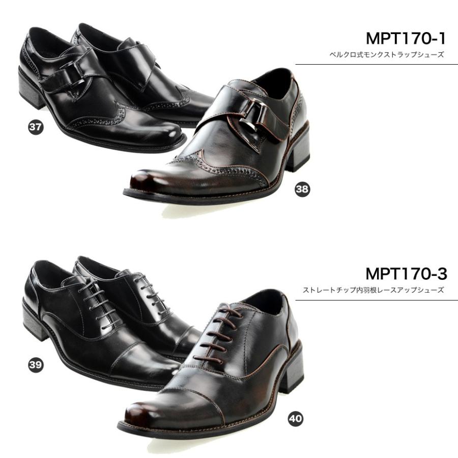 ビジネスシューズ メンズ 革靴 靴 紳士靴 ブランド ドレスシューズ ストレートチップ 内羽根 スリッポン カジュアル 革くつ フォーマルシューズ 冠婚葬祭 | MM/ONE | 50