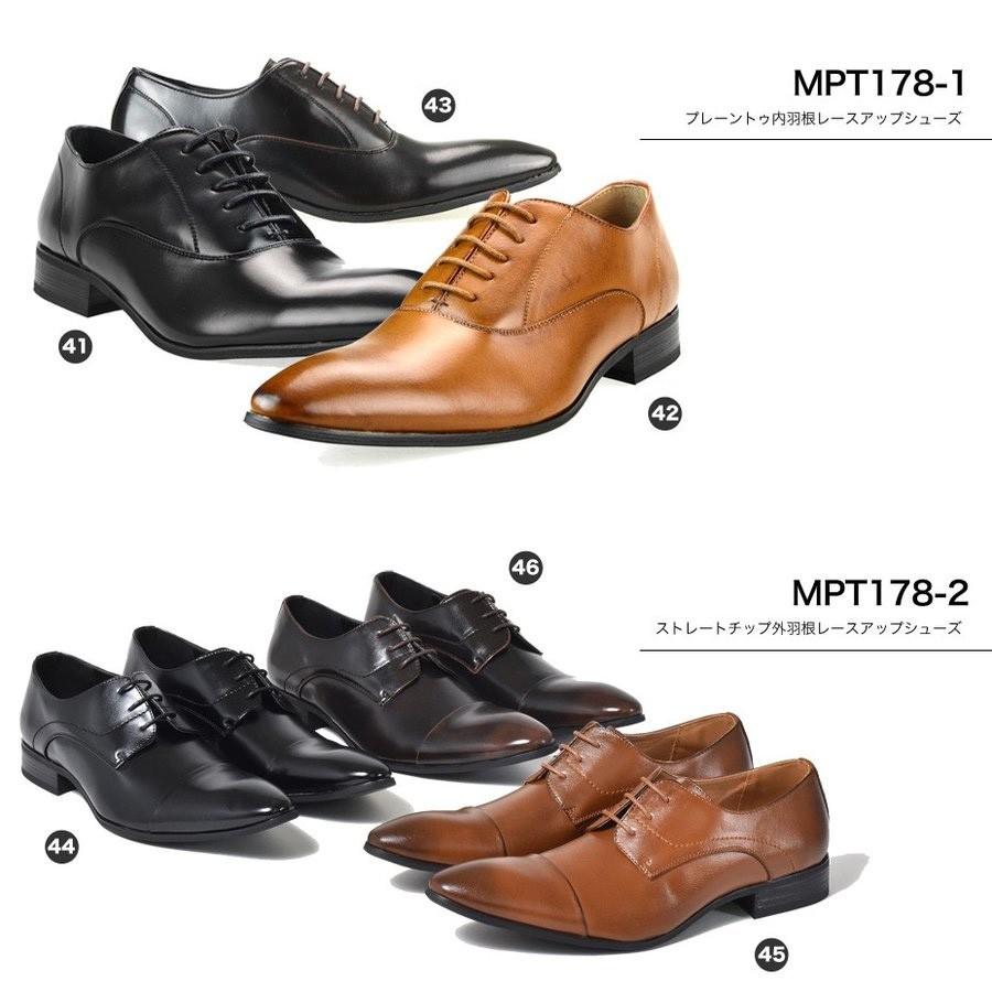 ビジネスシューズ メンズ 革靴 靴 紳士靴 ブランド ドレスシューズ ストレートチップ 内羽根 スリッポン カジュアル 革くつ フォーマルシューズ 冠婚葬祭 | MM/ONE | 51